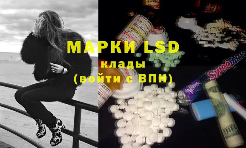 ЛСД экстази ecstasy  дарк нет Telegram  Касли  где купить наркотик 